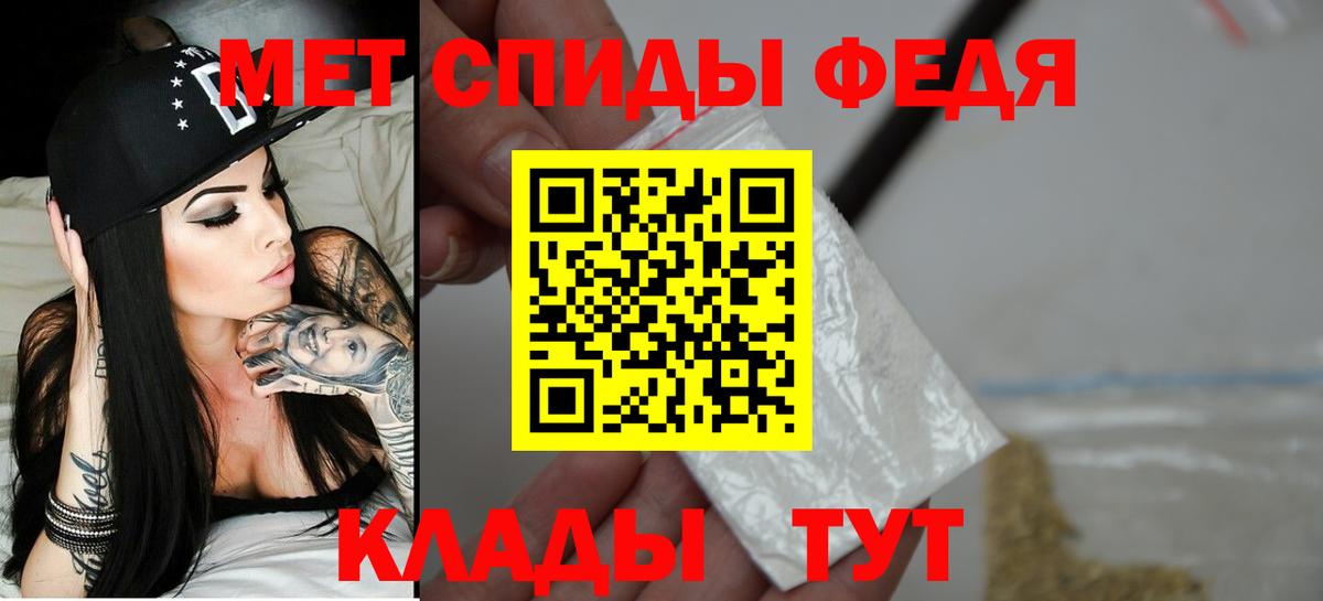 АМФЕТАМИН 98% Тимашёвск