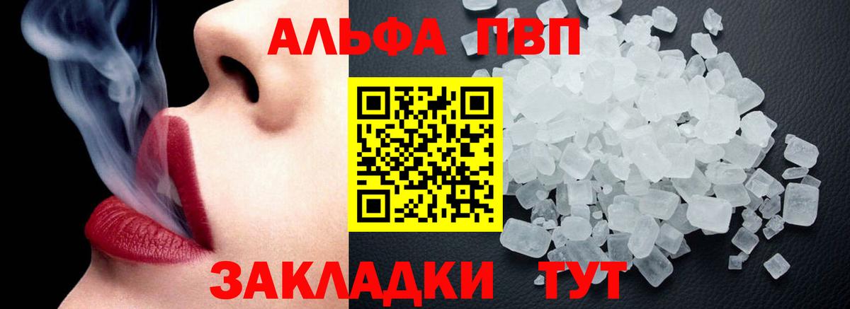 Alfa_PVP СК КРИС Тимашёвск