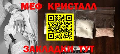 соль курить ск Моздок