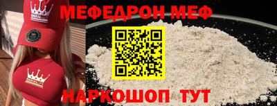 винт Можайск