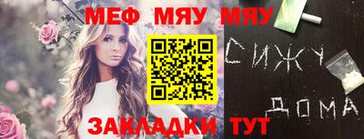 прущая мука Можга
