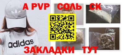 прущая мука Можга