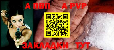 соль курить ск Моздок