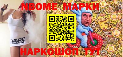 винт Можайск