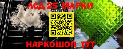 соль курить ск Моздок