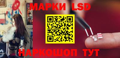 соль курить ск Моздок