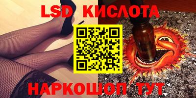 соль курить ск Моздок