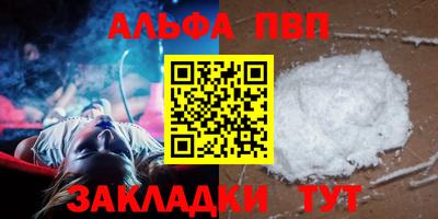 винт Можайск