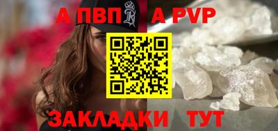 винт Можайск