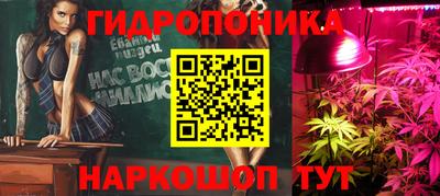 соль курить ск Моздок