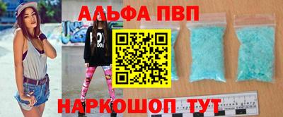 винт Можайск