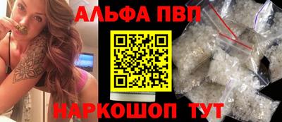 винт Можайск