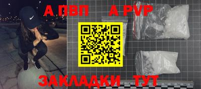 винт Можайск