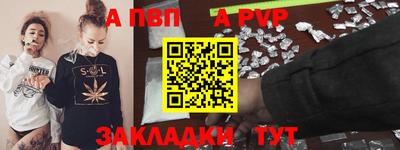 соль курить ск Моздок