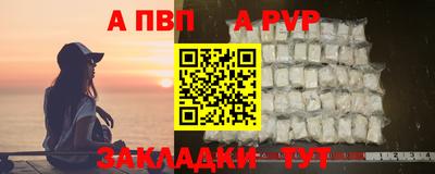винт Можайск