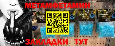 винт Можайск