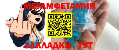 винт Можайск