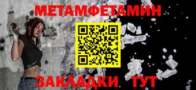 винт Можайск
