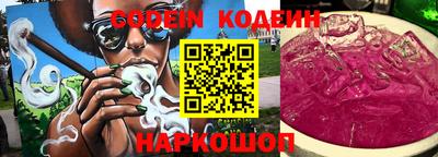 соль курить ск Моздок