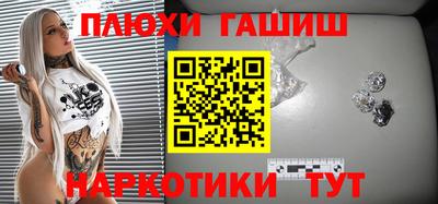 соль курить ск Моздок