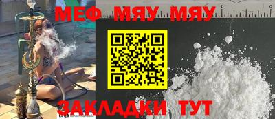 соль курить ск Моздок