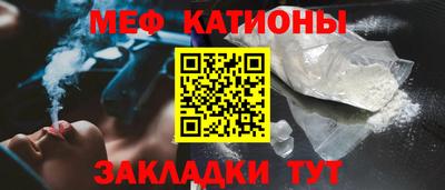 соль курить ск Моздок