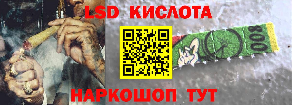 Тимашёвск  Лсд 25 экстази ecstasy  Вход с VPN  LSD-25 экстази ecstasy 