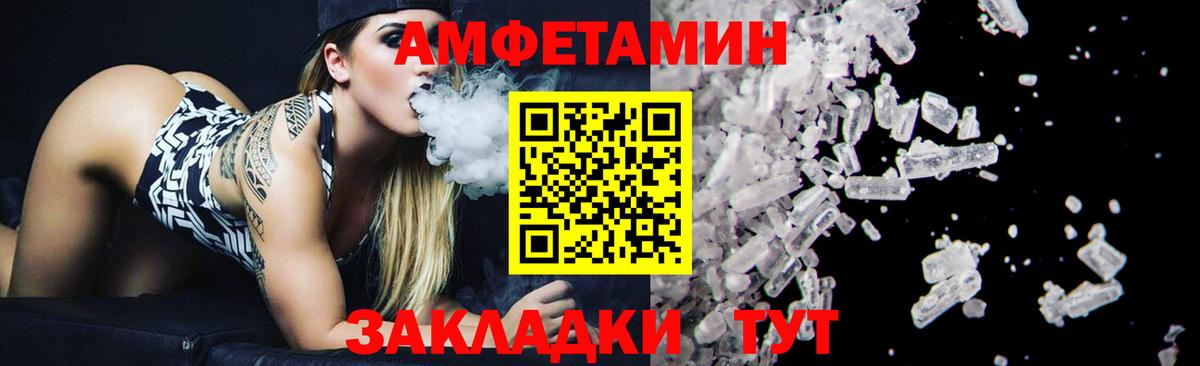 Метамфетамин Декстрометамфетамин 99.9%  Вход с VPN  Метамфетамин Декстрометамфетамин 99.9%  Первитин  Тимашёвск 