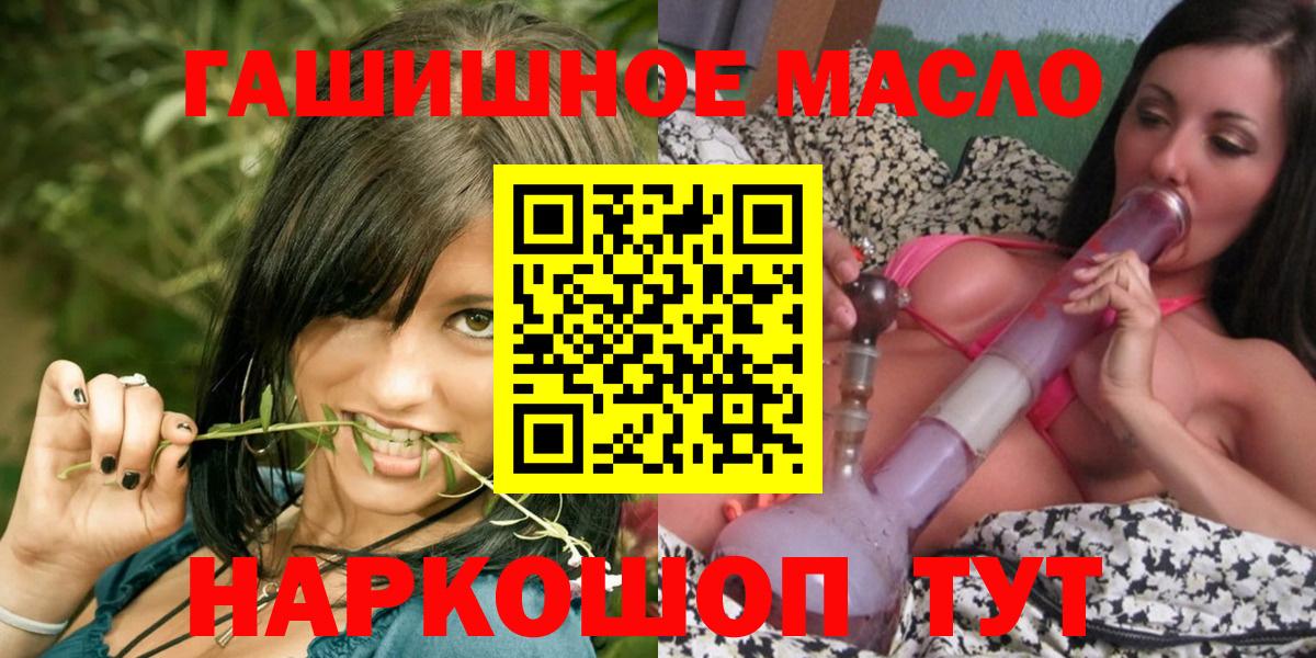 Меф   Канабис  ГАШИШ  Меф МЯУ МЯУ  Тимашёвск  Cocaine  Вход с VPN  ГАШИШ  КОКАИН 