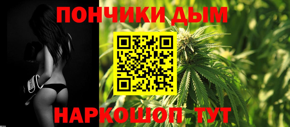 Шишки марихуана гибрид Тимашёвск