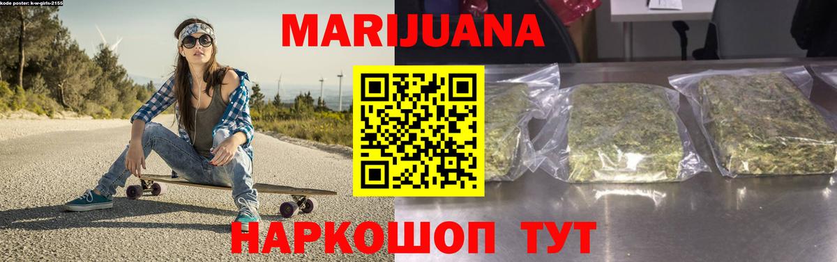 Тимашёвск  Канабис Bruce Banner  Каннабис марихуана  Конопля марихуана  Вход с VPN 